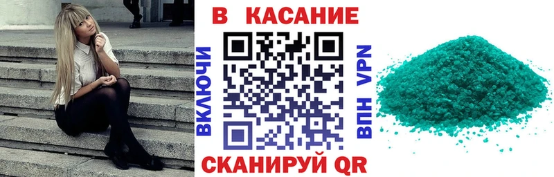 Купить Фурманов Конопля А ПВП ГАШ Амфетамин COCAIN