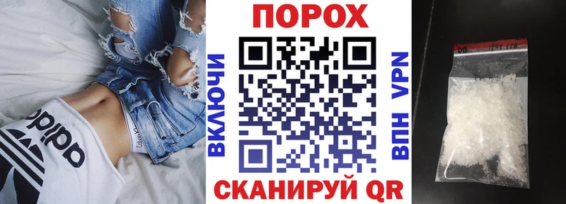 что такое наркотик  мега рабочий сайт  Amphetamine VHQ  Фурманов 