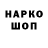 КЕТАМИН VHQ Kreepley