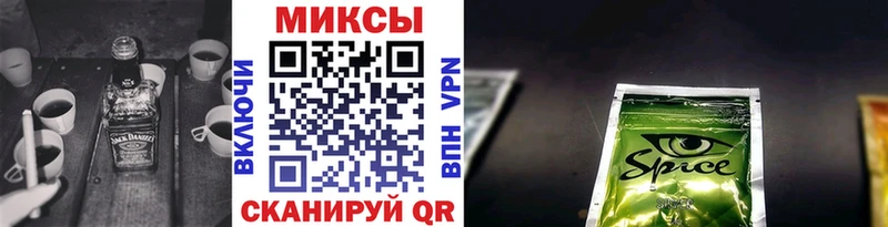 где можно купить Фурманов Бутират бутандиол