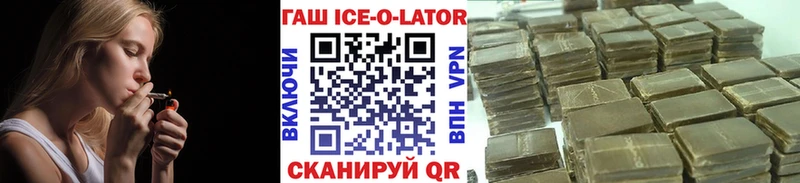 купить   Фурманов  Гашиш Premium 