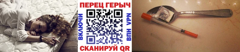 ГЕРОИН VHQ Фурманов