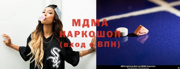 мяу мяу мука Новозыбков