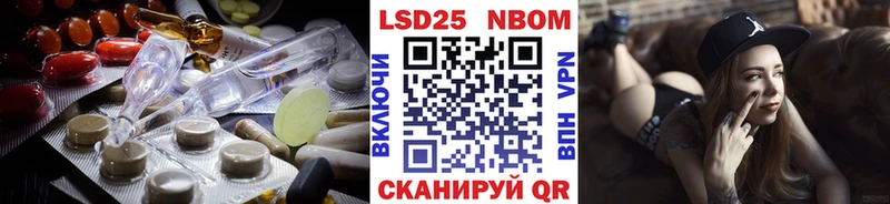 ЛСД экстази кислота  Фурманов 
