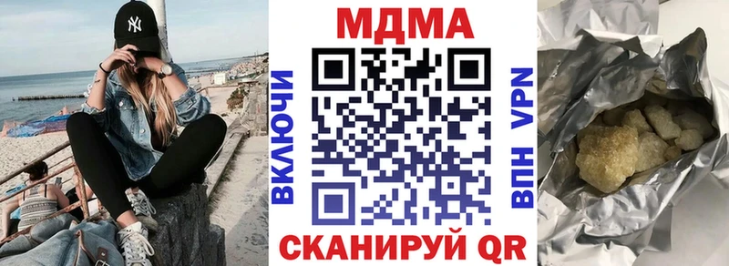 МЕГА зеркало  Фурманов  MDMA Molly 