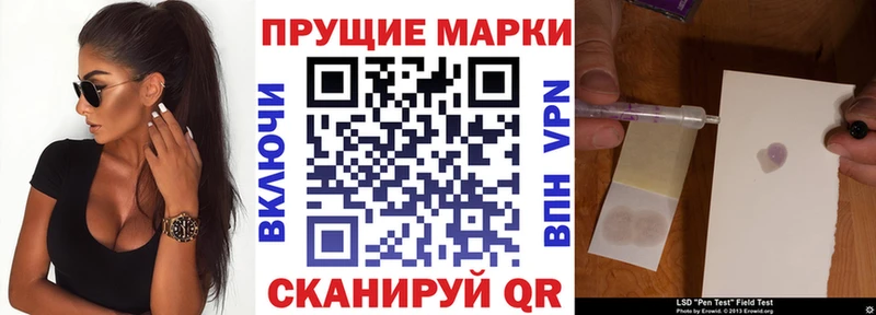 Марки NBOMe 1500мкг  сайты даркнета какой сайт  Фурманов 