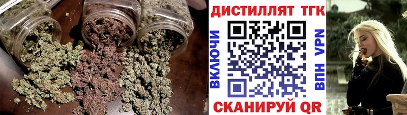 купить закладку  Фурманов  ТГК концентрат 