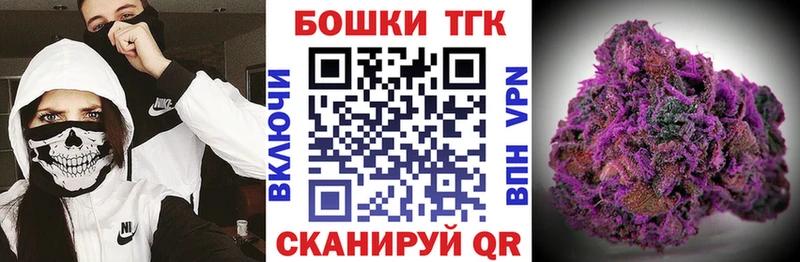 Канабис марихуана  Фурманов 